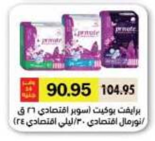 available at Royal House in Egypt - Cairo