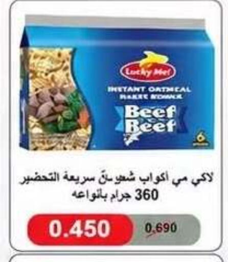 available at Kaifan Cooperative Society in Kuwait - Kuwait City