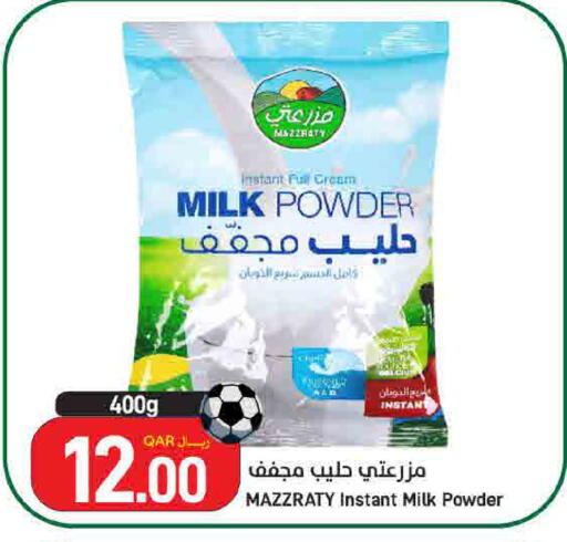 available at ســبــار in قطر - الوكرة