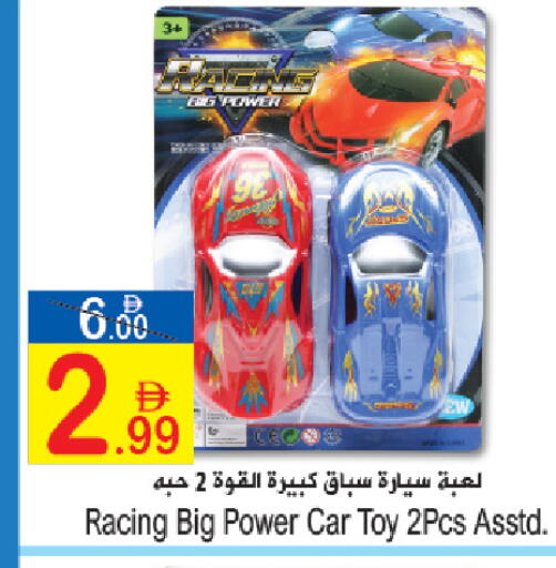 available at Sun and Sand Hypermarket in UAE - Fujairah