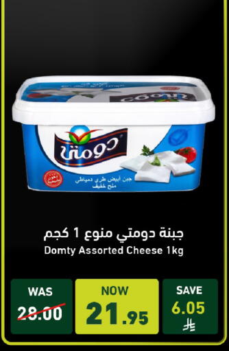 available at Joule Market in KSA, Saudi Arabia, Saudi - Al Khobar