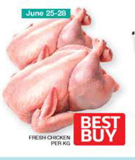 available at الامارات السبع سوبر ماركت in الإمارات العربية المتحدة , الامارات - أبو ظبي