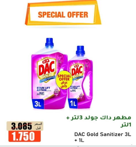 available at khitancoop in Kuwait - Ahmadi Governorate