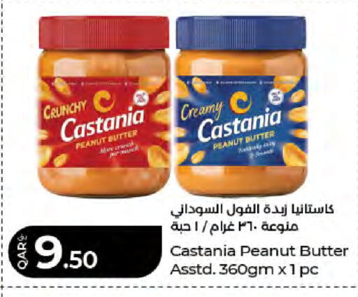 available at LuLu Hypermarket in Qatar - Al Rayyan