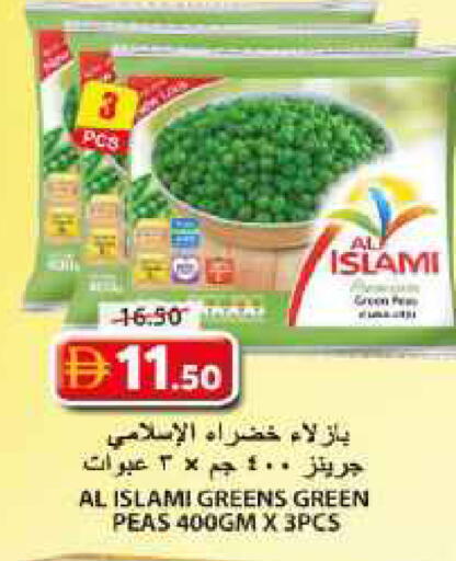 Peas available at جراند هايبر ماركت in الإمارات العربية المتحدة , الامارات - الشارقة / عجمان