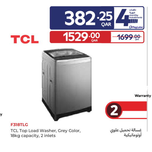 available at Carrefour in Qatar - Al Rayyan