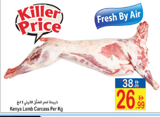 available at سن اند ساند هايبر ماركت ذ.م.م in الإمارات العربية المتحدة , الامارات - رَأْس ٱلْخَيْمَة