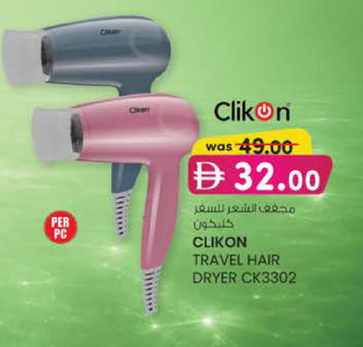 available at Al Safa in UAE - Abu Dhabi