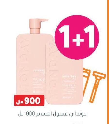 available at  النهدي in مملكة العربية السعودية, السعودية, سعودية - نجران