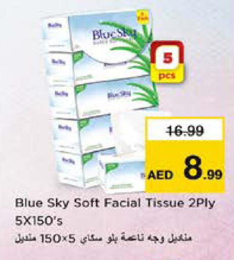 available at Nesto Hypermarket in UAE - Dubai