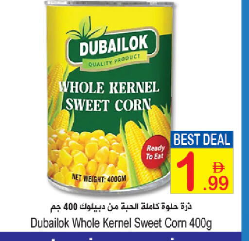 available at Sun and Sand Hypermarket in UAE - Fujairah