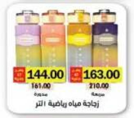 available at رويال هاوس in Egypt - القاهرة