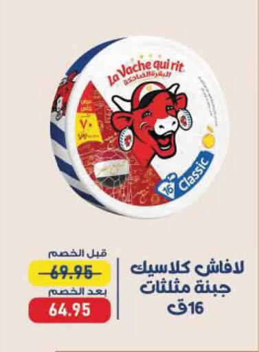 available at Exception Market in Egypt - Cairo