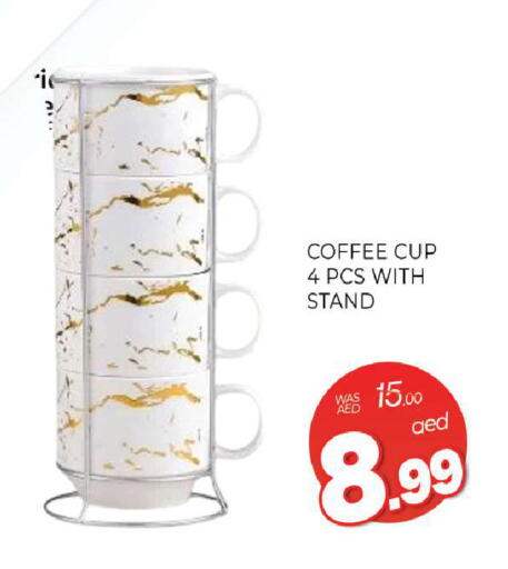 available at المدينة in الإمارات العربية المتحدة , الامارات - الشارقة / عجمان