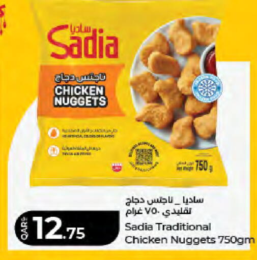 available at LuLu Hypermarket in Qatar - Al Wakra