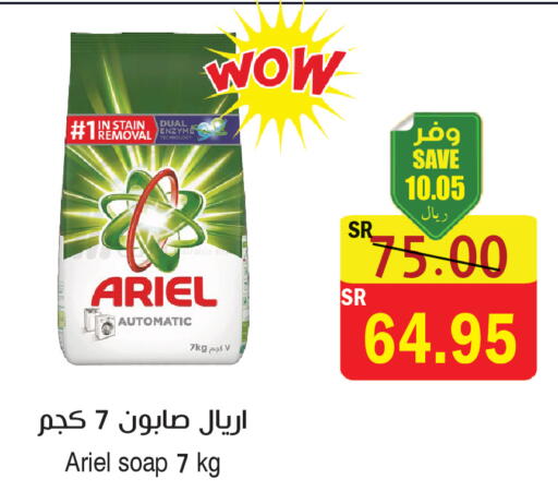 available at  Green Center in KSA, Saudi Arabia, Saudi - Dammam