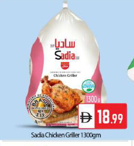 available at بيج مارت in الإمارات العربية المتحدة , الامارات - أبو ظبي