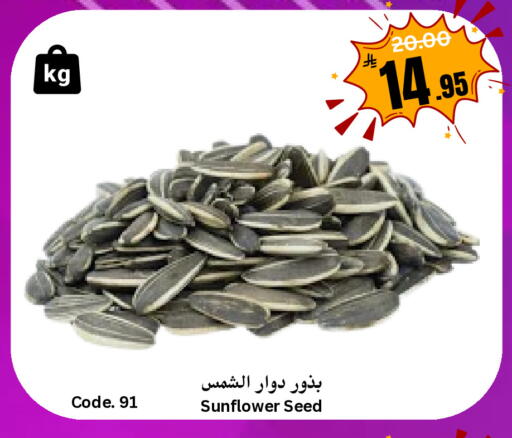 available at العالم الاقتصادي in مملكة العربية السعودية, السعودية, سعودية - جدة