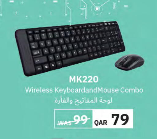 available at LuLu Hypermarket in Qatar - Al Wakra