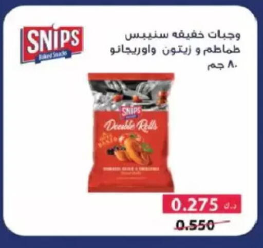 available at Salmiya Co-op Society in Kuwait - Kuwait City