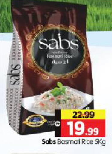 available at هايبر ماركت المدينة in الإمارات العربية المتحدة , الامارات - أبو ظبي