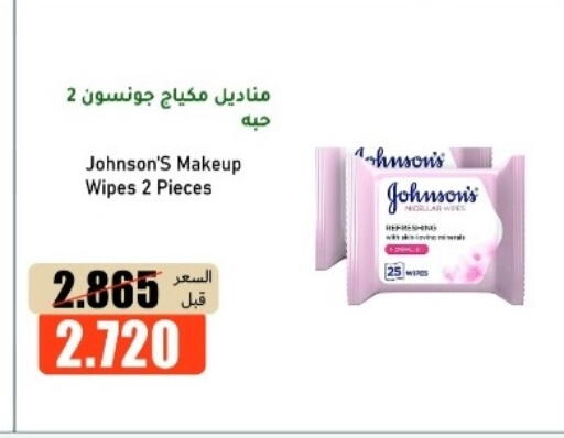 available at khitancoop in Kuwait - Ahmadi Governorate