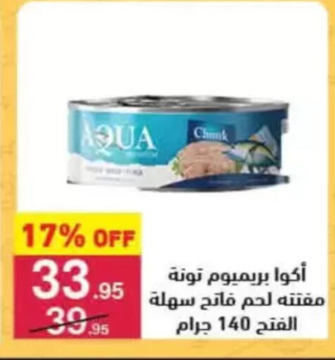 available at محمود الفار in Egypt - القاهرة