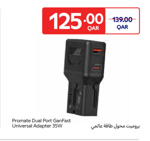 available at Carrefour in Qatar - Umm Salal