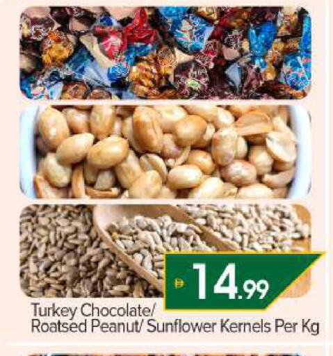 available at بيج مارت in الإمارات العربية المتحدة , الامارات - دبي