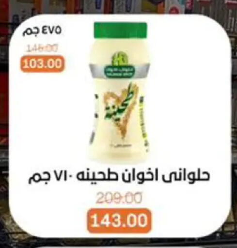 available at Beit El Gomla in Egypt - Cairo