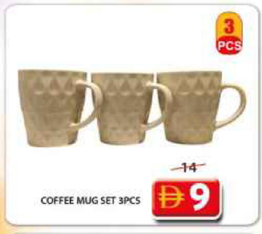 available at جراند هايبر ماركت in الإمارات العربية المتحدة , الامارات - الشارقة / عجمان