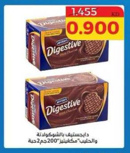 available at Shamiya & Shuwaikh Cooperative Society in Kuwait - Kuwait City