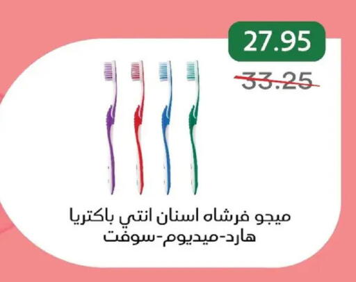 available at بيك مارت in Egypt - القاهرة