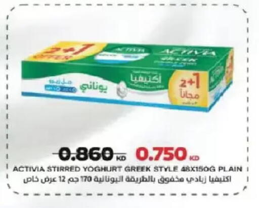 available at Salmiya Co-op Society in Kuwait - Kuwait City