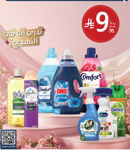 available at  النهدي in مملكة العربية السعودية, السعودية, سعودية - نجران