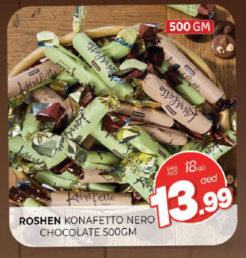 available at المدينة in الإمارات العربية المتحدة , الامارات - الشارقة / عجمان