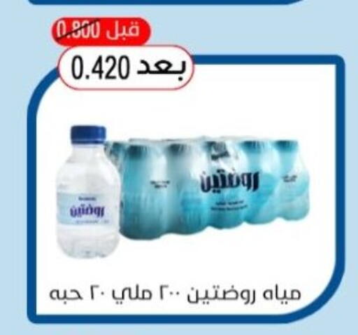 available at Hadiya CO-OP Society in Kuwait - Ahmadi Governorate