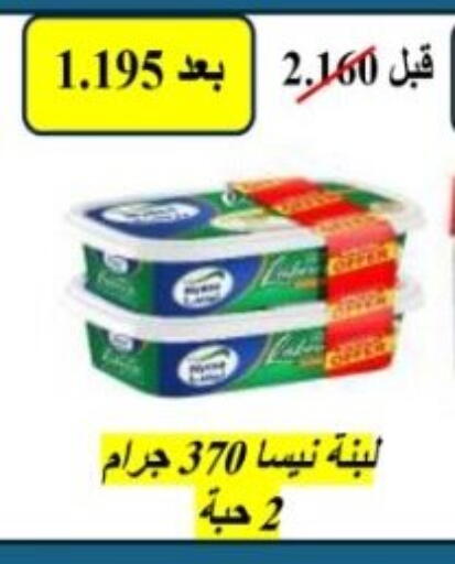 available at جمعية هدية التعاونية in الكويت - محافظة الأحمدي