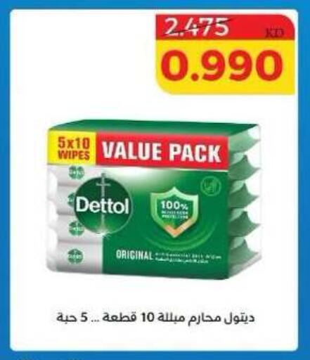 available at Shamiya & Shuwaikh Cooperative Society in Kuwait - Kuwait City