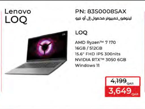 available at LuLu Hypermarket in Qatar - Al Shamal