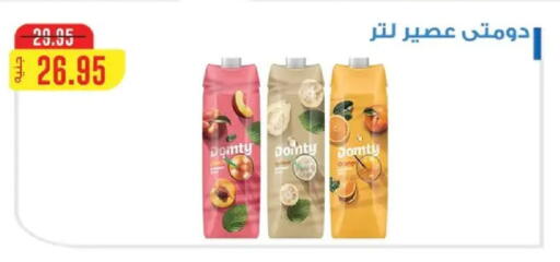 available at بيك مارت in Egypt - القاهرة