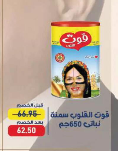 available at Exception Market in Egypt - Cairo
