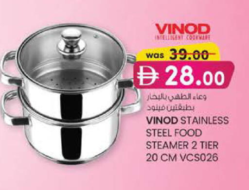available at Safa Express Supermarket in UAE - Abu Dhabi