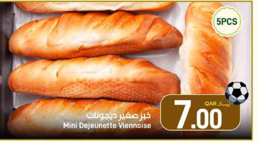 available at ســبــار in قطر - الوكرة
