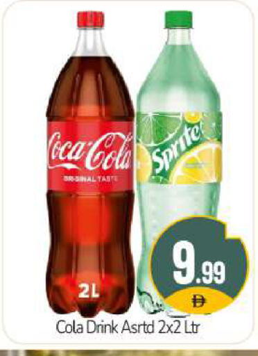 available at بيج مارت in الإمارات العربية المتحدة , الامارات - دبي