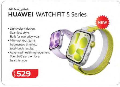 available at لولو هايبرماركت in قطر - الشمال