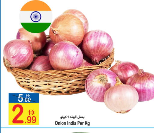 Onion from India available at Sun and Sand Hypermarket in UAE - Ras al Khaimah