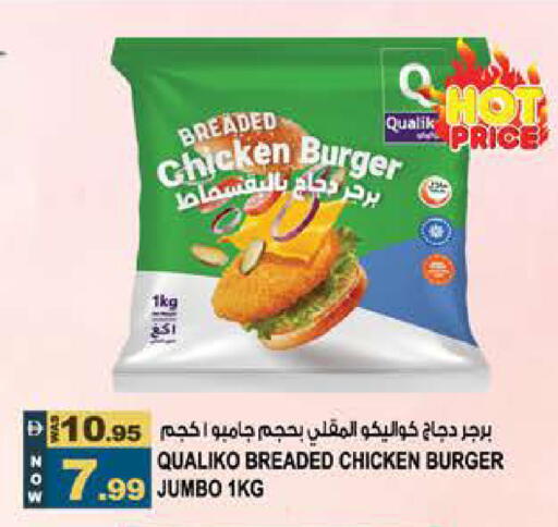 available at هاشم هايبرماركت in الإمارات العربية المتحدة , الامارات - الشارقة / عجمان