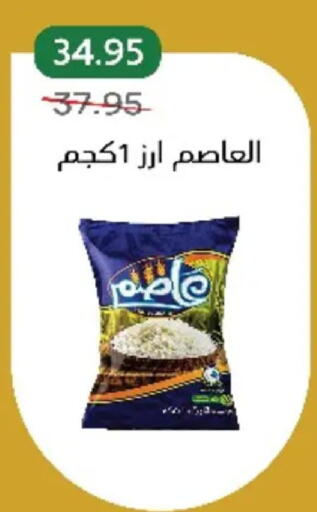 available at بيك مارت in Egypt - القاهرة