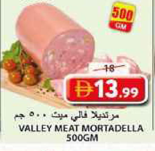 available at جراند هايبر ماركت in الإمارات العربية المتحدة , الامارات - الشارقة / عجمان